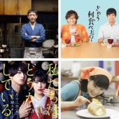 Những bộ phim truyền hình Nhật đáng xem về đề tài ẩm thực 